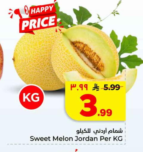 Melon from Jordan available at Hyper Al Wafa in KSA, Saudi Arabia, Saudi - Mecca
