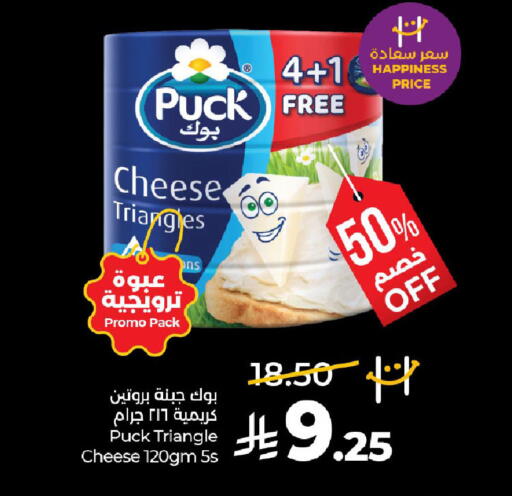 available at LULU Hypermarket in KSA, Saudi Arabia, Saudi - Dammam