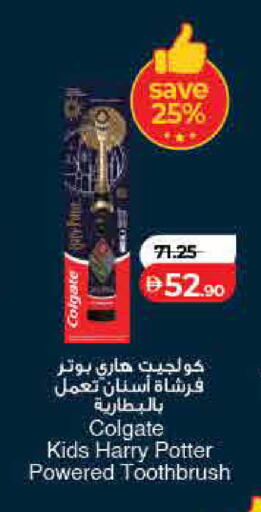 available at لولو هايبرماركت in الإمارات العربية المتحدة , الامارات - أم القيوين‎