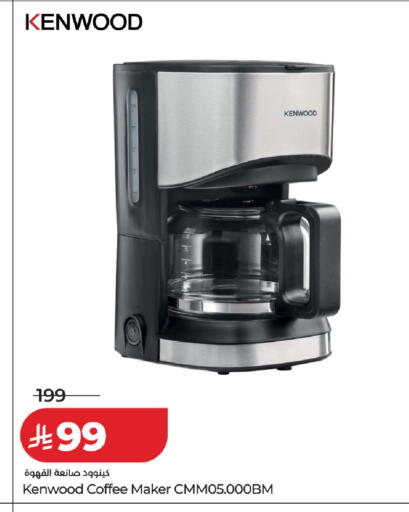 available at LULU Hypermarket in KSA, Saudi Arabia, Saudi - Ta'if