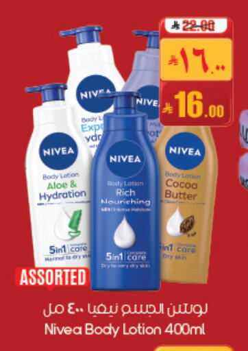 available at ستي فلاور in مملكة العربية السعودية, السعودية, سعودية - حفر الباطن