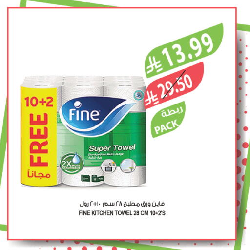 available at المزرعة in مملكة العربية السعودية, السعودية, سعودية - الجبيل‎