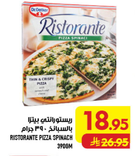 Spinach available at Abraj Hypermarket in KSA, Saudi Arabia, Saudi - Mecca