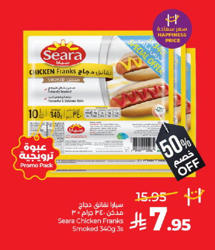Pepper available at LULU Hypermarket in KSA, Saudi Arabia, Saudi - Hafar Al Batin