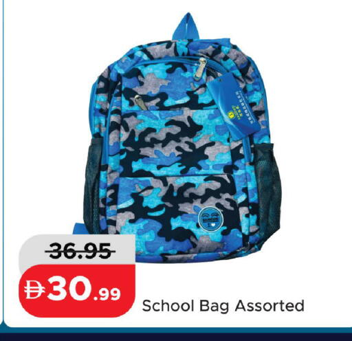 available at Al Aswaq Hypermarket in UAE - Ras al Khaimah