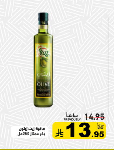 available at أسواق رامز in مملكة العربية السعودية, السعودية, سعودية - القطيف‎