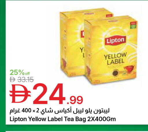 available at جمعية الامارات التعاونية in الإمارات العربية المتحدة , الامارات - دبي