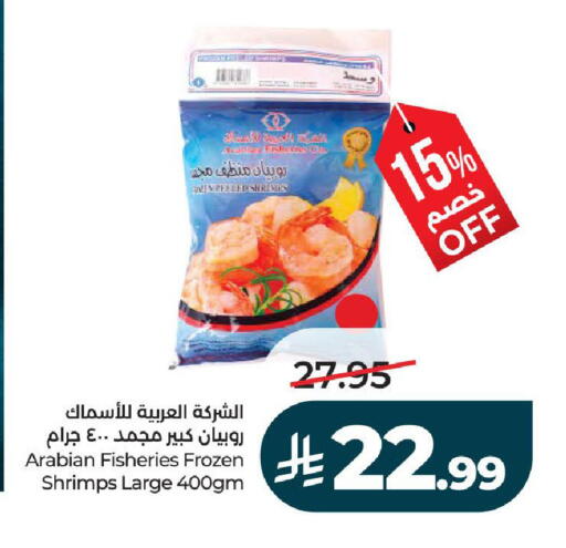available at لولو هايبرماركت in مملكة العربية السعودية, السعودية, سعودية - تبوك