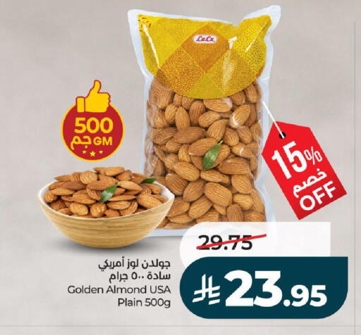 available at لولو هايبرماركت in مملكة العربية السعودية, السعودية, سعودية - تبوك