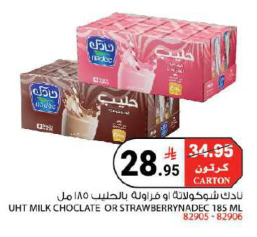 available at House Care in KSA, Saudi Arabia, Saudi - Mecca