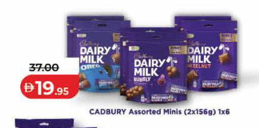 available at Lulu Hypermarket in UAE - Fujairah