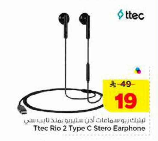 available at هايبر الوفاء in مملكة العربية السعودية, السعودية, سعودية - جدة