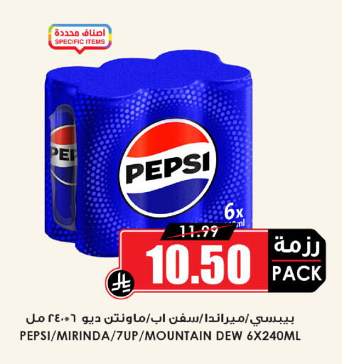 available at أسواق النخبة in مملكة العربية السعودية, السعودية, سعودية - الرس