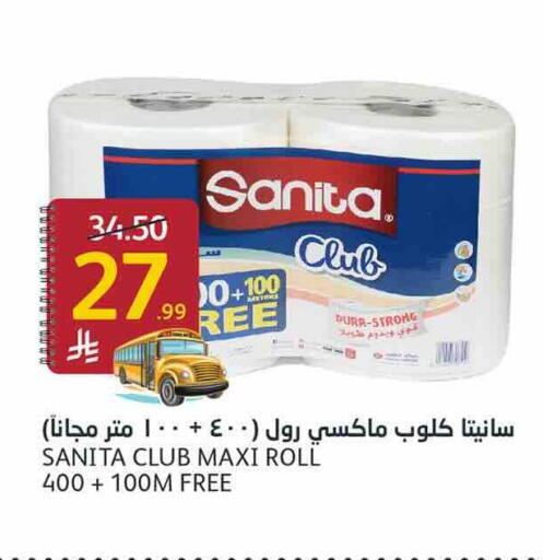 available at AlJazera Shopping Center in KSA, Saudi Arabia, Saudi - Riyadh