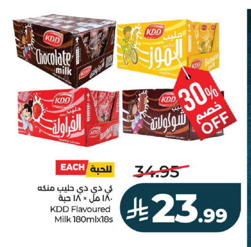Banana available at لولو هايبرماركت in مملكة العربية السعودية, السعودية, سعودية - حفر الباطن