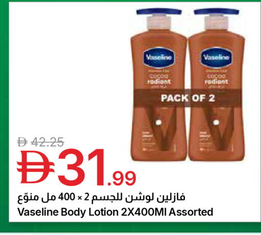 available at جمعية الامارات التعاونية in الإمارات العربية المتحدة , الامارات - دبي