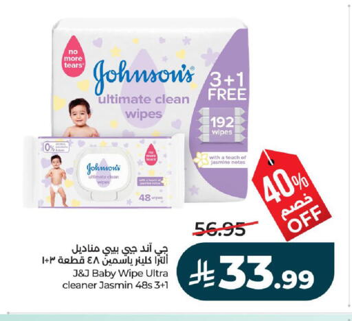 available at LULU Hypermarket in KSA, Saudi Arabia, Saudi - Hail