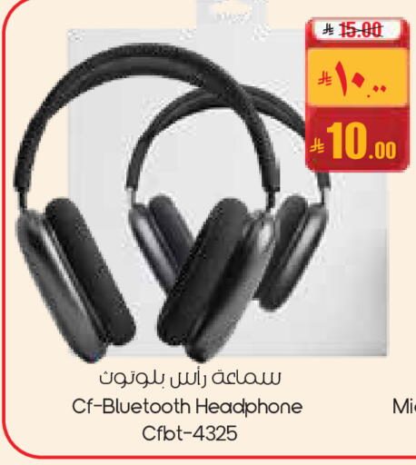 available at ستي فلاور in مملكة العربية السعودية, السعودية, سعودية - عرعر