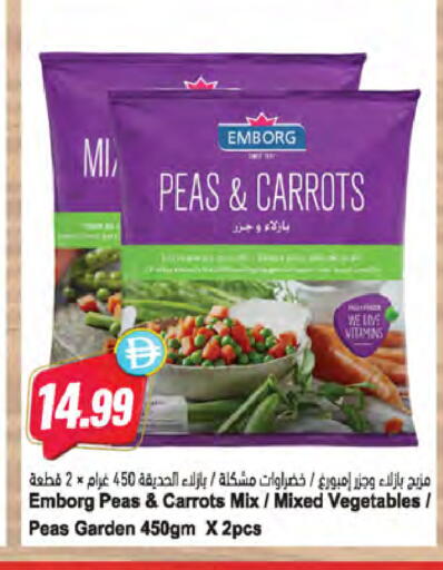 Peas available at Almaya Supermarkets in UAE - Dubai