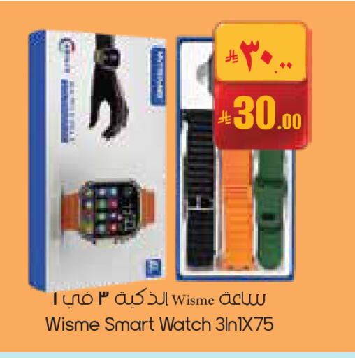 available at ستي فلاور in مملكة العربية السعودية, السعودية, سعودية - الجبيل‎