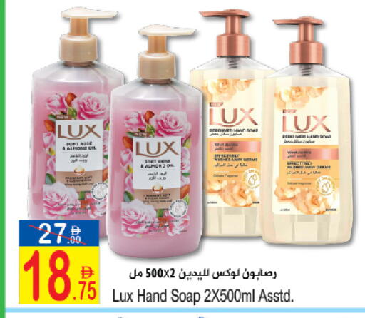 available at سن اند ساند هايبر ماركت ذ.م.م in الإمارات العربية المتحدة , الامارات - ٱلْفُجَيْرَة‎