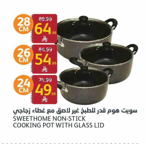 available at AlJazera Shopping Center in KSA, Saudi Arabia, Saudi - Riyadh