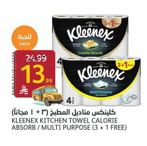 available at AlJazera Shopping Center in KSA, Saudi Arabia, Saudi - Riyadh