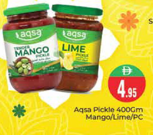 Mango available at Pasons Hypermarket in UAE - Dubai