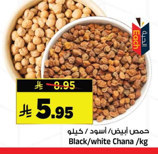 available at المدينة هايبرماركت in مملكة العربية السعودية, السعودية, سعودية - الرياض