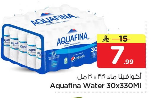 available at Nesto in KSA, Saudi Arabia, Saudi - Jubail