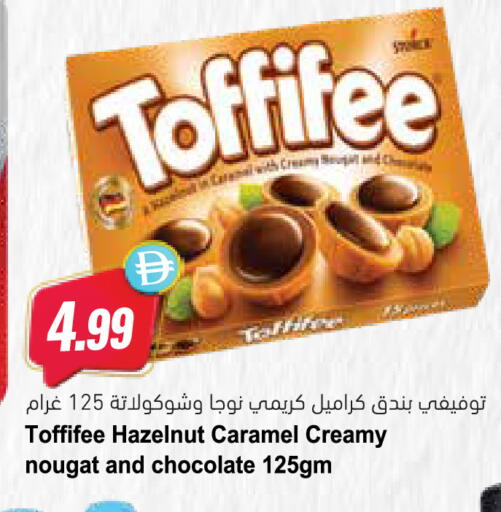 available at Almaya Supermarkets in UAE - Dubai