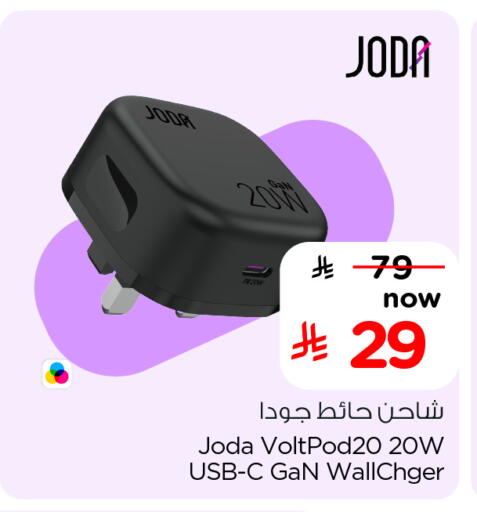 available at هايبر الوفاء in مملكة العربية السعودية, السعودية, سعودية - الخرج