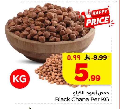 available at Hyper Al Wafa in KSA, Saudi Arabia, Saudi - Mecca