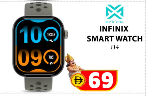available at Safari Hypermarket  in UAE - Dubai