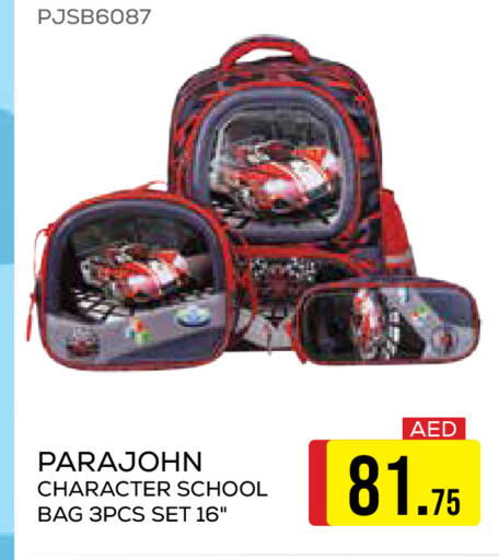 available at جمعية الامارات التعاونية in الإمارات العربية المتحدة , الامارات - دبي