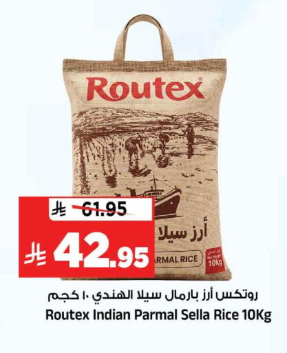 available at المدينة هايبرماركت in مملكة العربية السعودية, السعودية, سعودية - الرياض