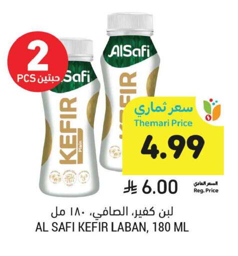 Peas available at أسواق التميمي in مملكة العربية السعودية, السعودية, سعودية - تبوك