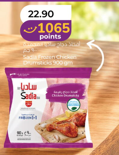 available at لولو هايبرماركت in الإمارات العربية المتحدة , الامارات - ٱلْفُجَيْرَة‎