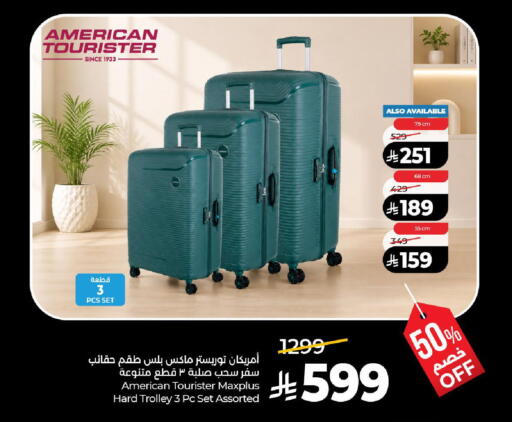 available at لولو هايبرماركت in مملكة العربية السعودية, السعودية, سعودية - تبوك