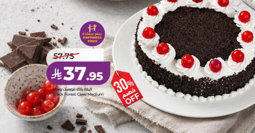 available at LULU Hypermarket in KSA, Saudi Arabia, Saudi - Al-Kharj