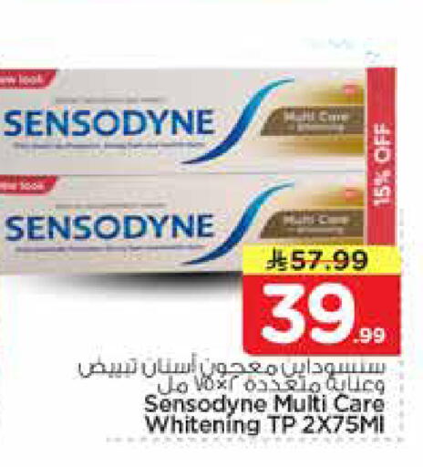 available at نستو in مملكة العربية السعودية, السعودية, سعودية - المجمعة