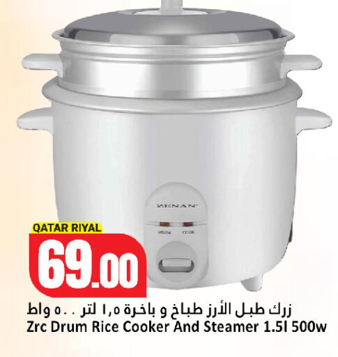 available at دانة هايبرماركت in قطر - الخور