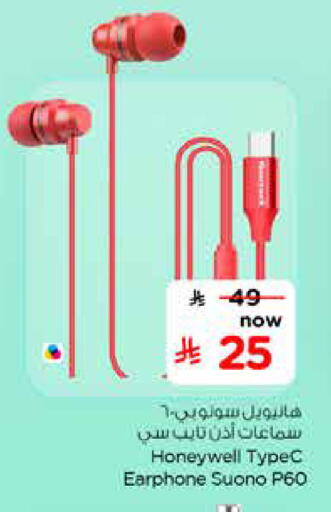 available at Nesto in KSA, Saudi Arabia, Saudi - Riyadh