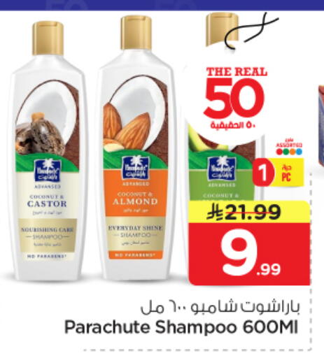 available at Nesto in KSA, Saudi Arabia, Saudi - Buraidah