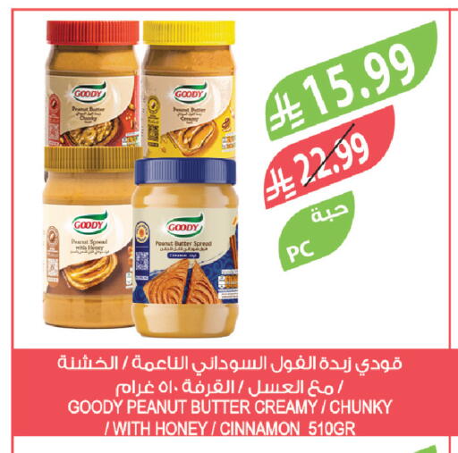 Cinnamon available at Farm  in KSA, Saudi Arabia, Saudi - Al Bahah