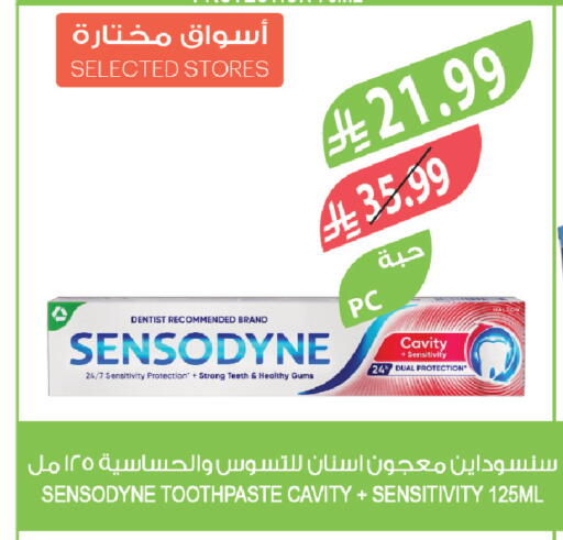available at المزرعة in مملكة العربية السعودية, السعودية, سعودية - الباحة