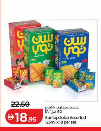 available at لولو هايبرماركت in الإمارات العربية المتحدة , الامارات - رَأْس ٱلْخَيْمَة