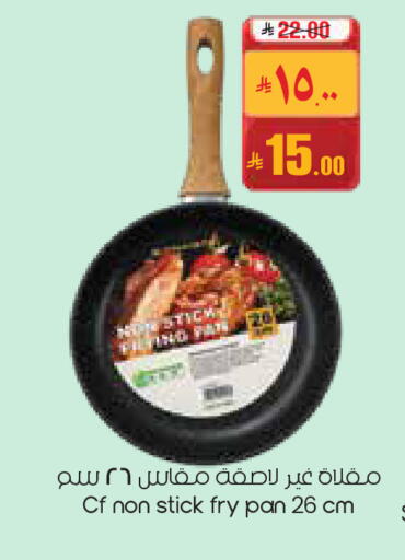available at ستي فلاور in مملكة العربية السعودية, السعودية, سعودية - الجبيل‎