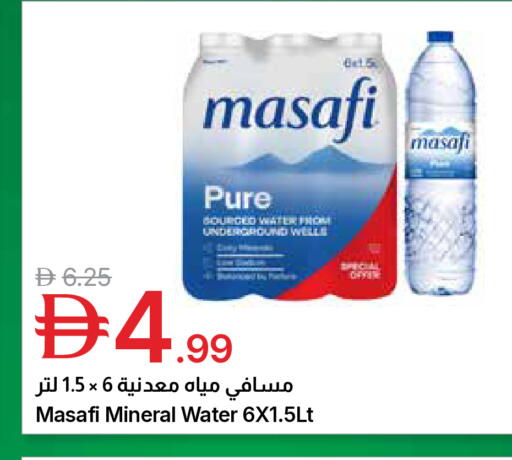 available at جمعية الامارات التعاونية in الإمارات العربية المتحدة , الامارات - دبي