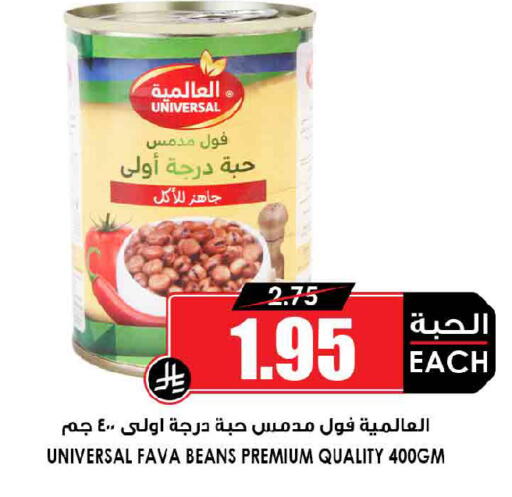 available at أسواق النخبة in مملكة العربية السعودية, السعودية, سعودية - حفر الباطن